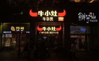 为什么这家店换一个招牌,销量就提升了31 