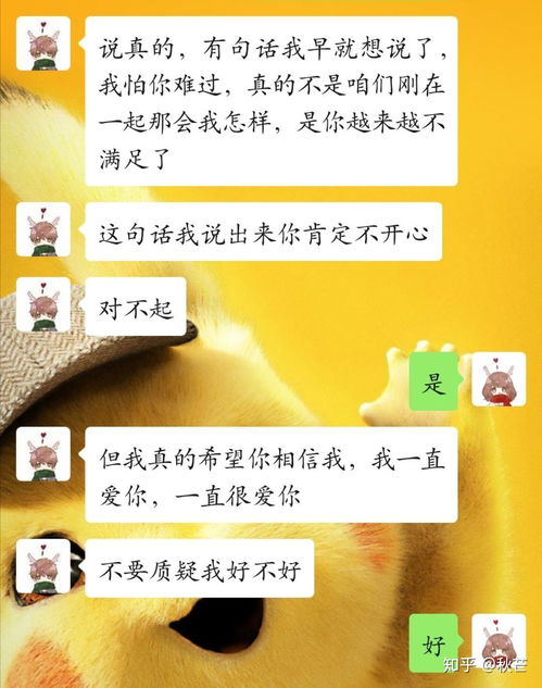 双鱼座女生喜欢一个人会怎样表现 