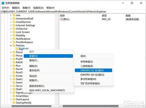 win10边框大小设置