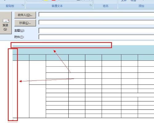 excel表格不显示边框 