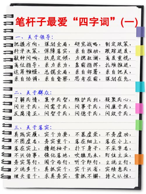 醺醺的词语解释意思;两个字带四点水的词语？