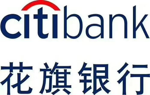  花旗停用信用卡还富邦可以吗现在,花旗银行退出大陆市场信用卡还能用吗 天富平台