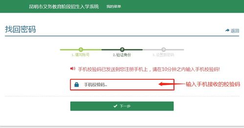  杏鑫测速注册信息查询,杏鑫测速注册信息查询指南 天富注册