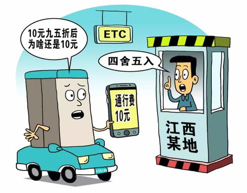 etc币成本,不经常走高速的办Etc成本大吗大吗