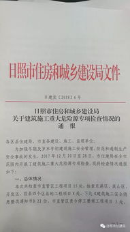 广东省科创十四五画重点 广州被点名片区最多