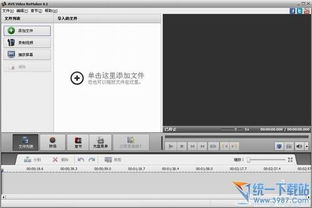 video one简体中文 视频,Video Oe简体中文:深入了解世界领先的视频平台。