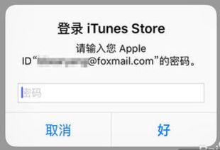 app store怎么解绑银联卡