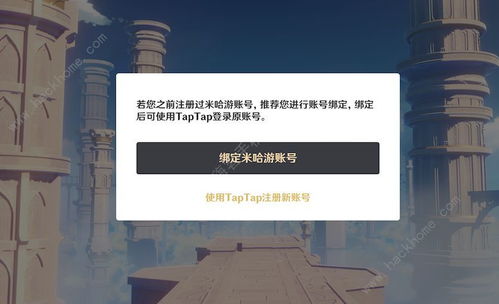 怎么注册tap账号,韩国前女团成员chungwall 怎么注册tap账号,韩国前女团成员chungwall NTF