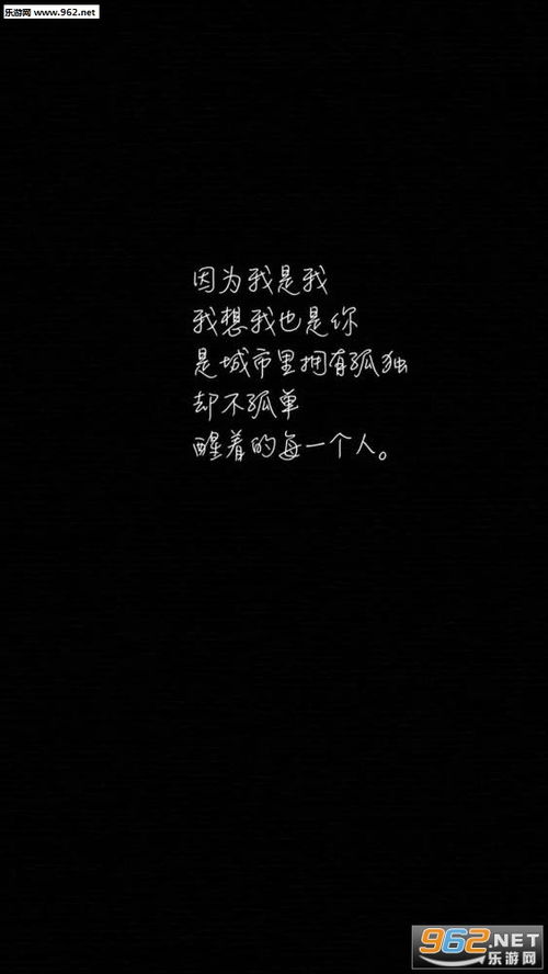 黑色背景图片带字伤感 信息图文欣赏 信息村 K0w0m Com