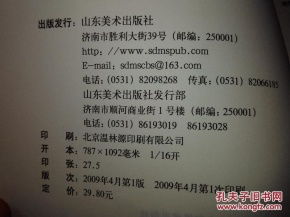 关于观点的名言（关于想法点子的名言？）