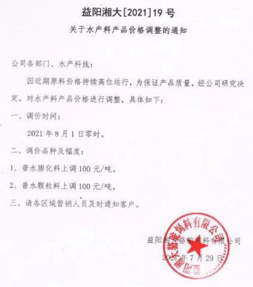 湖南主要有哪些饲料公司