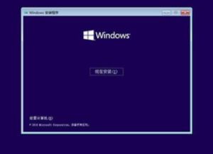 win10无限自动修复怎么办