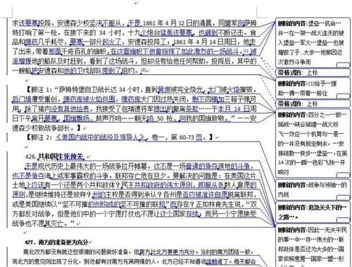 学校查重系统是否检查致谢和摘要？一篇文章让你明白