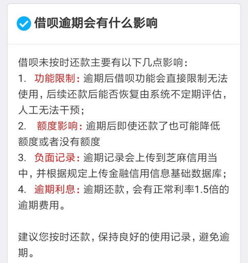 借10000不看征信的贷款