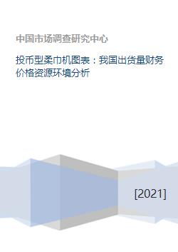 shib币价格今日行情图,SHIB币今天的价格走势分析 shib币价格今日行情图,SHIB币今天的价格走势分析 生态