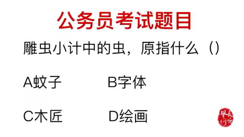 双联雕玉造句（求含“双”字的成语如比翼双飞要双在第三个字上？）