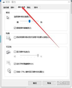 win10怎么修改上行速度