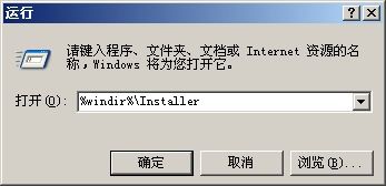 设置win10自带office2007