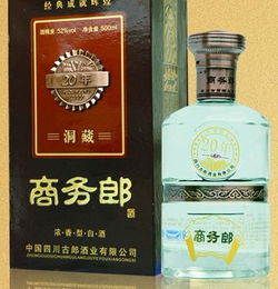 商务郎 洞藏20年白酒多少钱.中国四川古郎酒业 