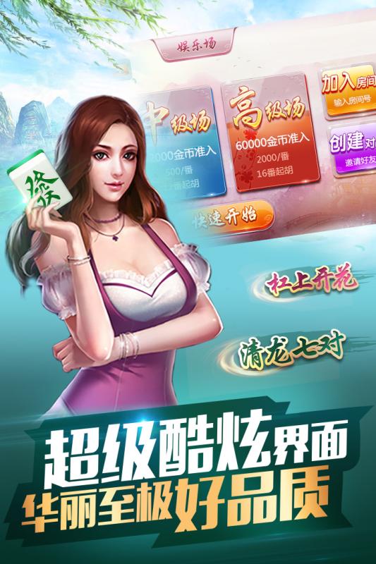 抖音上美女在碗里游泳怎么制作?