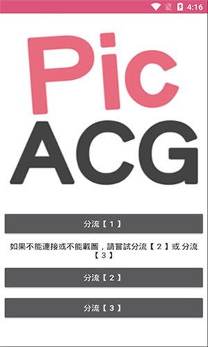 picacg不能联网,确认网络连接确认您使用的设备是否连接网络 picacg不能联网,确认网络连接确认您使用的设备是否连接网络 快讯