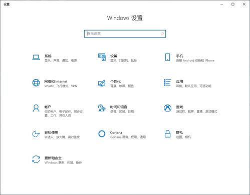 win10家庭版怎么切换平板模式