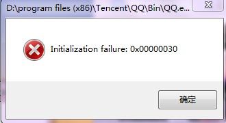 qq闪退 卸载重装无效果 问题依旧 