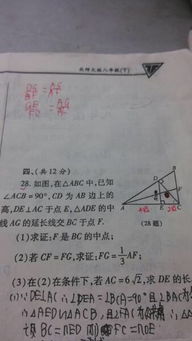 在数学上g点是什么意思?