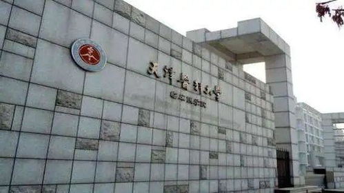 天津有什么医学类大学 天津医科大学2020年报考政策解读