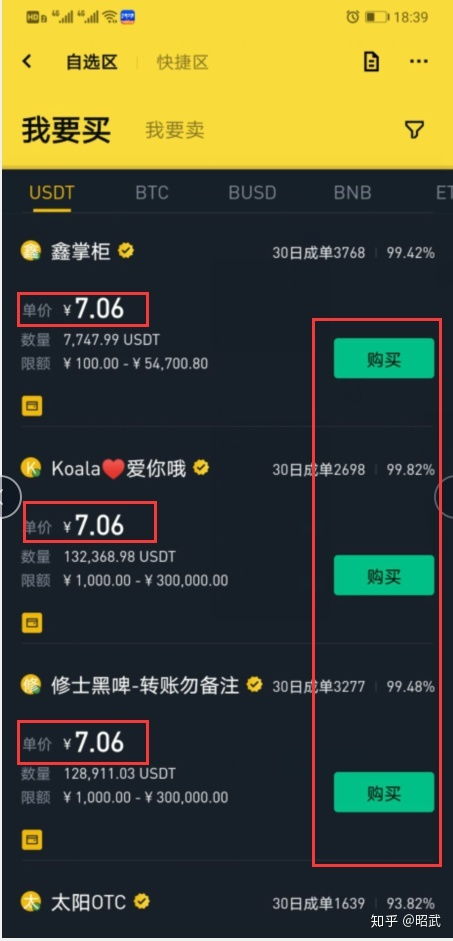 usdt充值地址在哪里,如何用香港银行卡在bts比特股充值usdt