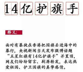 网络用语大全和解释,常用的网络流行语以及其意思？ 网络用语大全和解释,常用的网络流行语以及其意思？ 词条