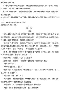 学校学期末教师评优领先有现实意义吗(教师评优秀有什么用)