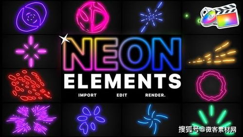 20X40 FCPX插件炫酷霓虹发光多彩线条MG动画元素Neon Elements