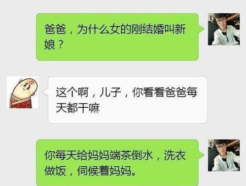 污到你下面流水的短文免费:做一半男朋友打来电话