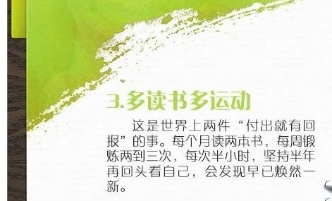 发掘潜能 名言—发扬自己的长处的名言？