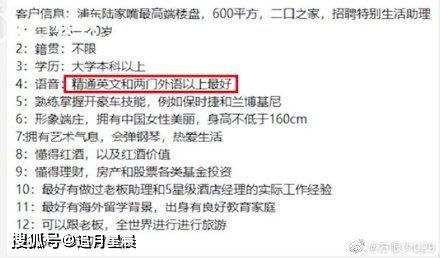 某人接受几个老板的委托帮他们炒股理财，收益分成，这是否合法？算不算非法集资？如果是公司这样做呢？