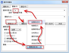 wps上下段落怎么合在一起 如图 合成前 怎么操作 变成合成后 不是按Backspace的方法,有没有其他方法 