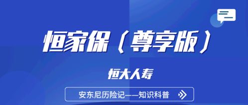 天富注册开户要钱吗安全吗,天富注册开户费用及安全性分析