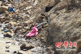 Two landslides kill at least 13 in NW 