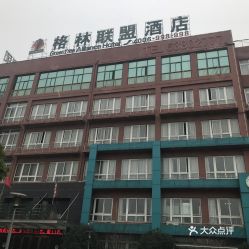 蒲黄榆免费停车场,格林豪泰北京南站天坛蒲黄榆商务酒店,旅途住宿良选