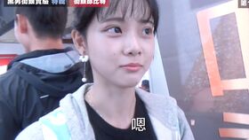 58集 台湾原住民配对超像明星的美女