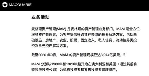 企业被收购了,股票会怎样?