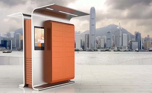 自助终端设计,创新独特的智能快递柜设计,深圳工业设计公司