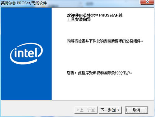 win10小米air蓝牙驱动安装