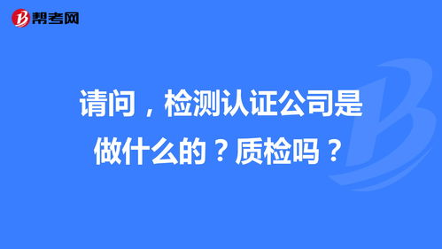 请问每日互动是做什么的公司？谢谢！！！