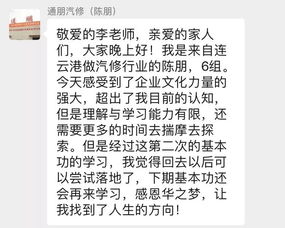 我命由我不由天,是成是败,只有我自己说了算