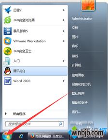 win10安装完系统就卡顿