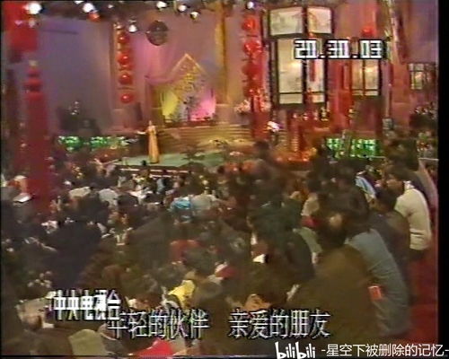 1987年春节联欢晚会完整版在线观看,《西游记》剧组奇葩盛开的晚会，1987年“齐天乐”春节联欢