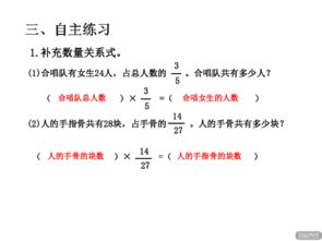 已知两个数·求一个数比另一个数多(或少)几·用什么法计算