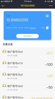 比特币账户多了bcc,比特币现金（BCC）是怎样的货币，怎么能获得它？